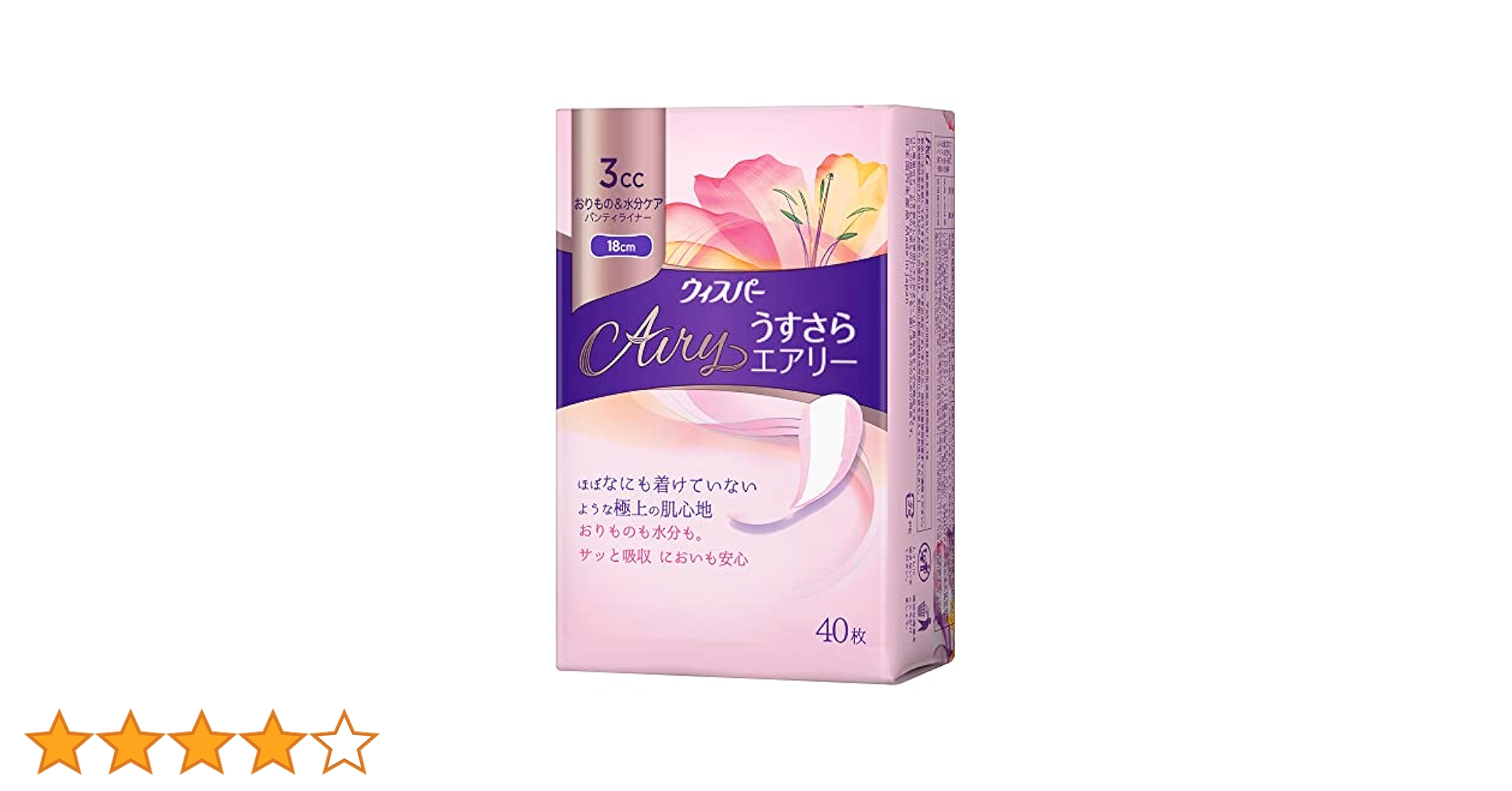 専用です【18個セット】ウィスパーうすさらエアリー給水ケア80cc　27㌢18枚 Amazon.co.jp: ウィスパー うすさらエアリー+ 80cc 27cm 18枚